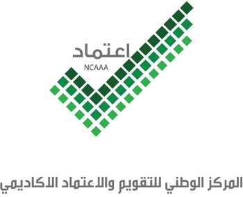 Saudi National Standards Diploma in Education Quality (NCAAA)