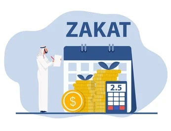 Corporate Zakat Accounting Training Course