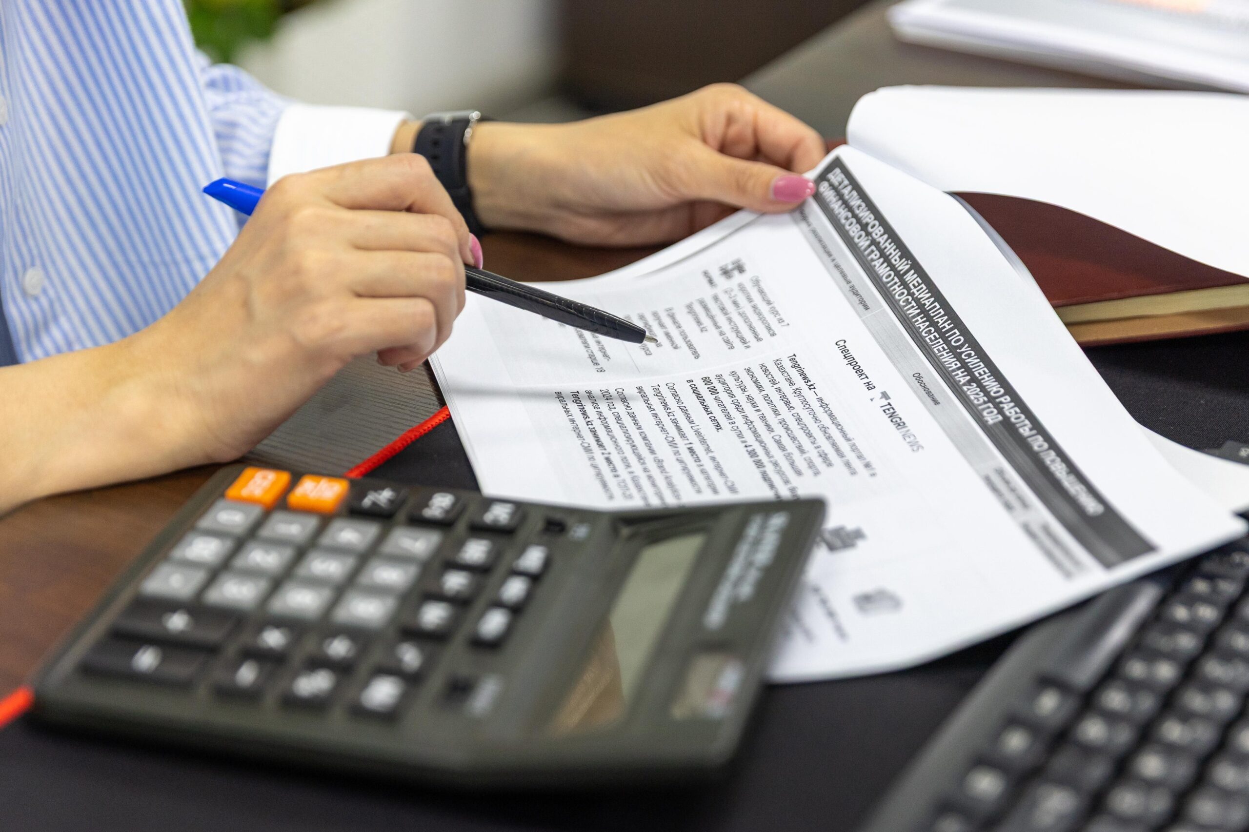 Professional Financial Accountant (PFA) Diploma