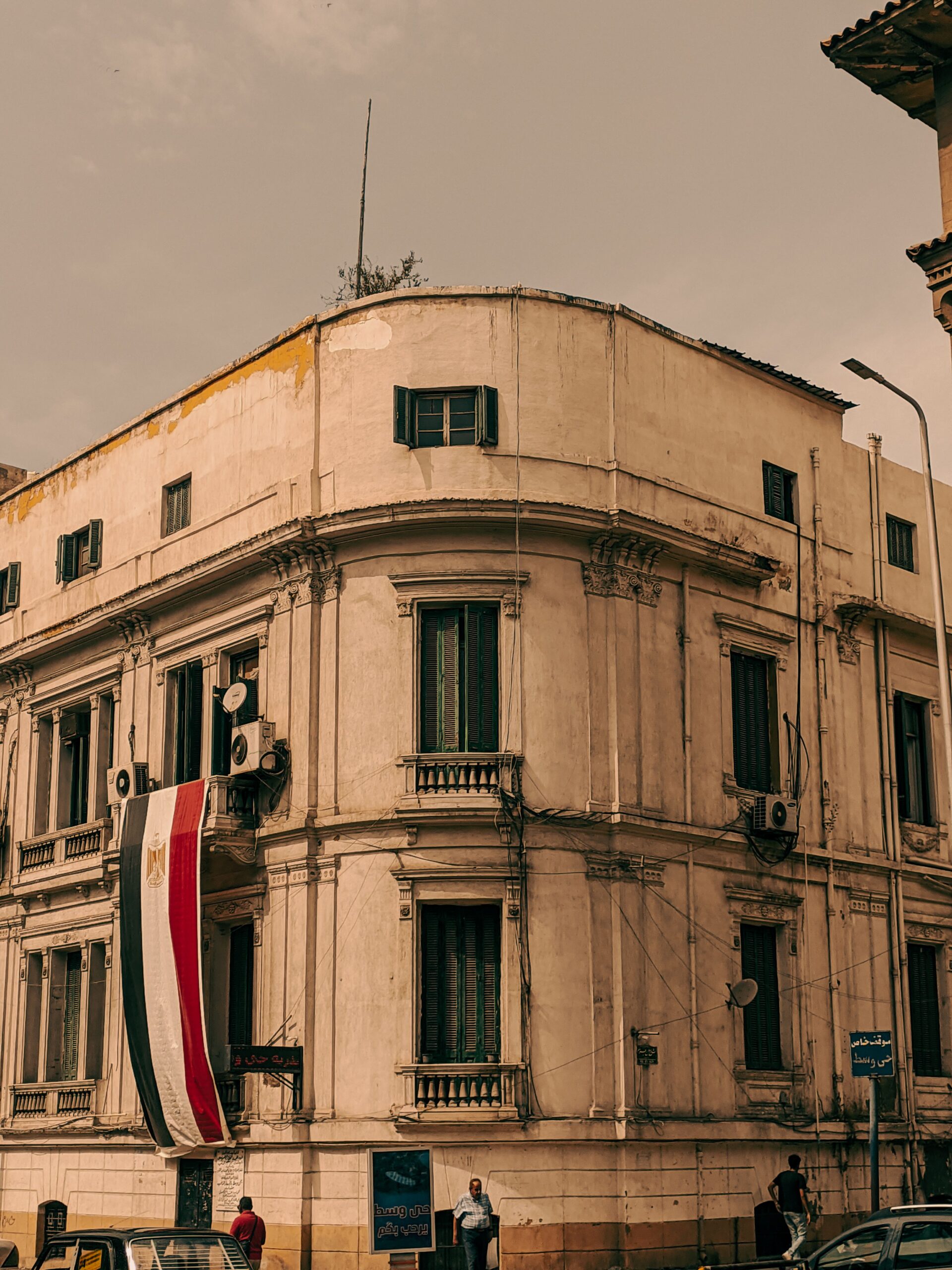دورة قانون العمل والتأمينات 2025 – Egyptian Labor Law, Social Insurance & Payroll Tax
